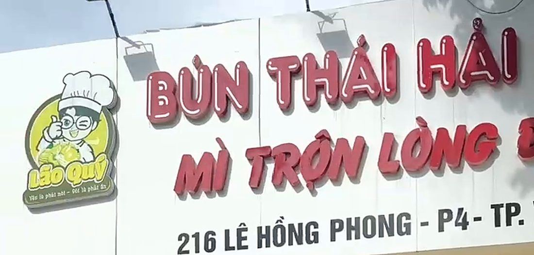 Mặt tiền quán 216 Lê Hồng Phong